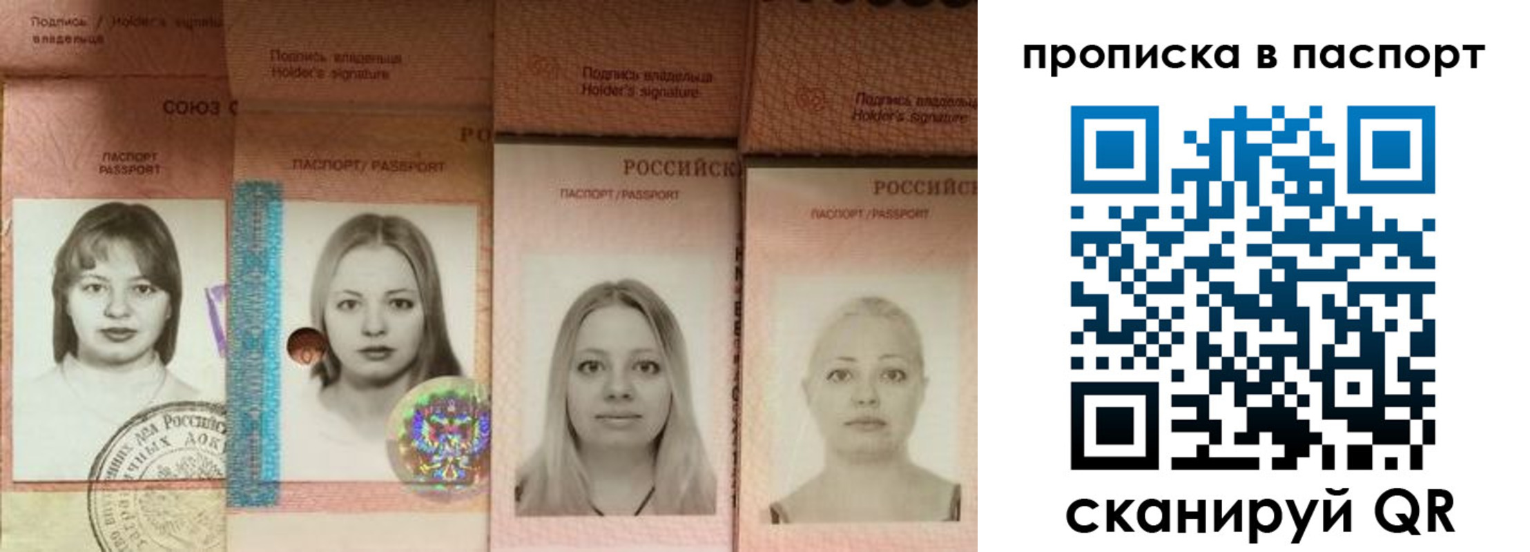 найти адрес прописки в Твери