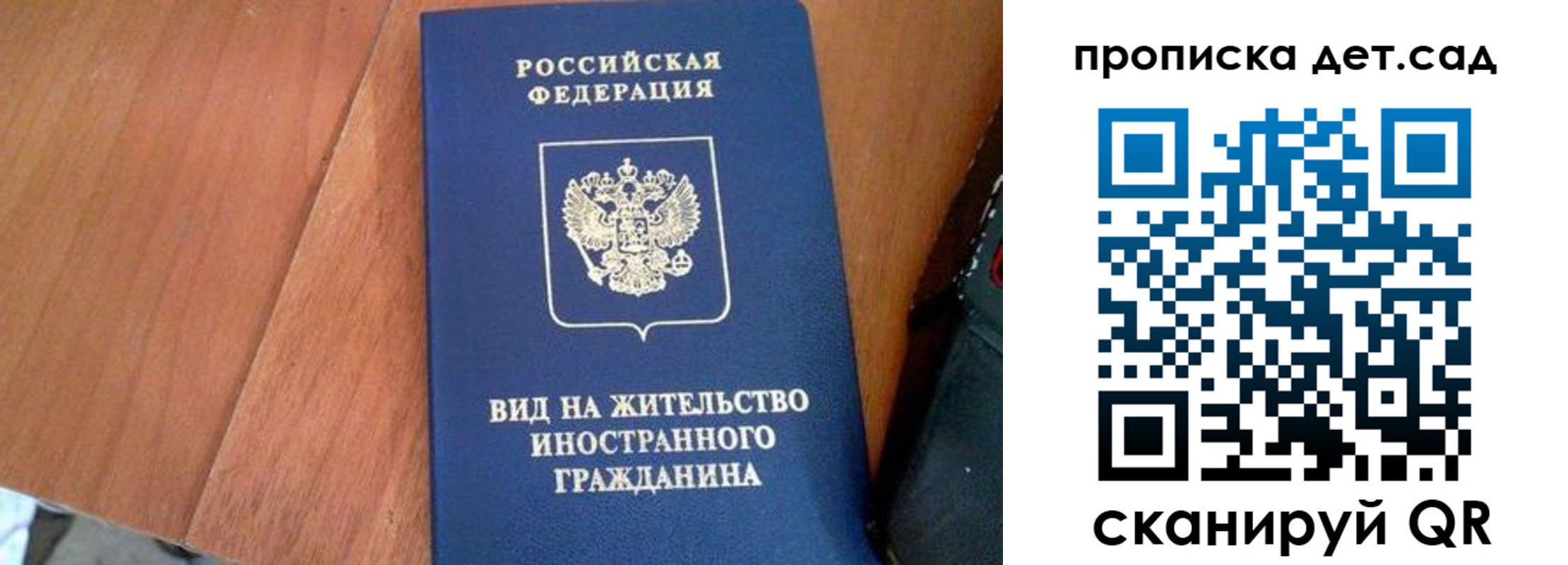 прописка поиск в Твери