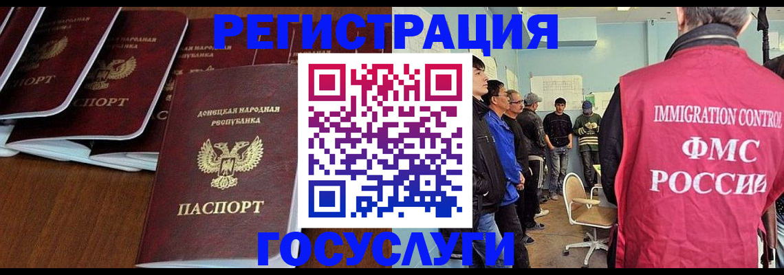 прописка для кредита в Твери